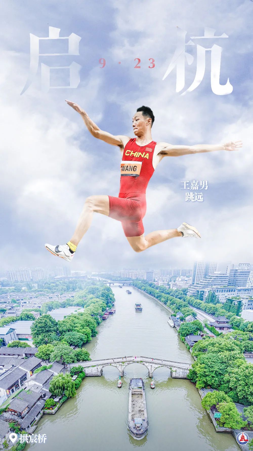 钱塘平台注册
